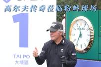 中更加注重