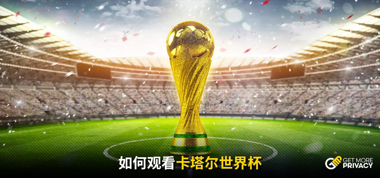 入顶尖巡回