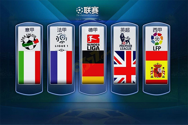 在球迷心中